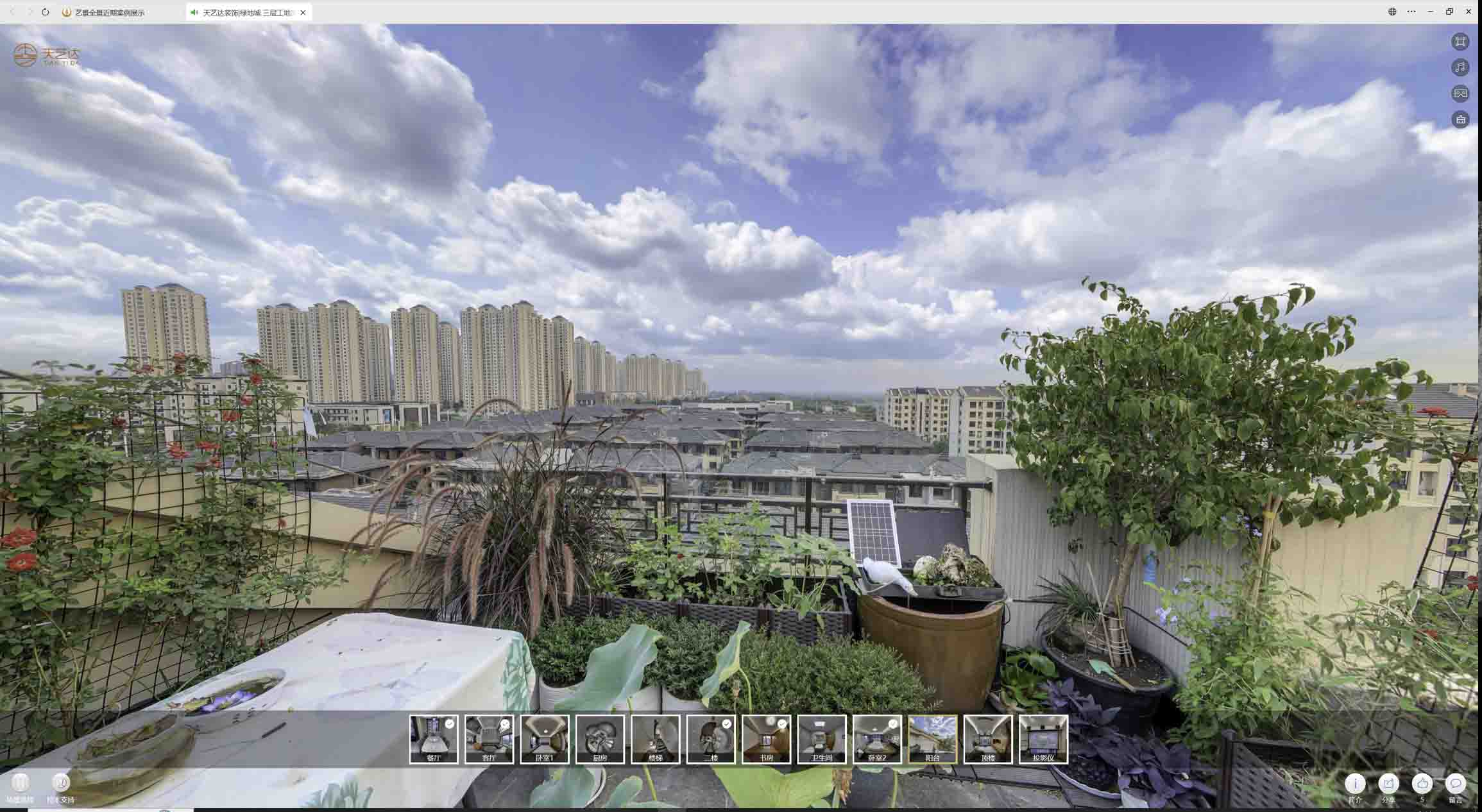 宣威喻德江陶瓷馆